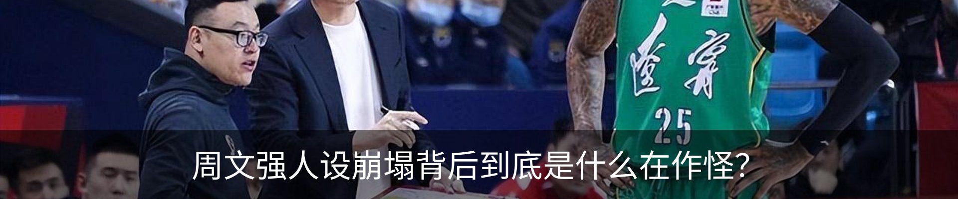 新闻动态