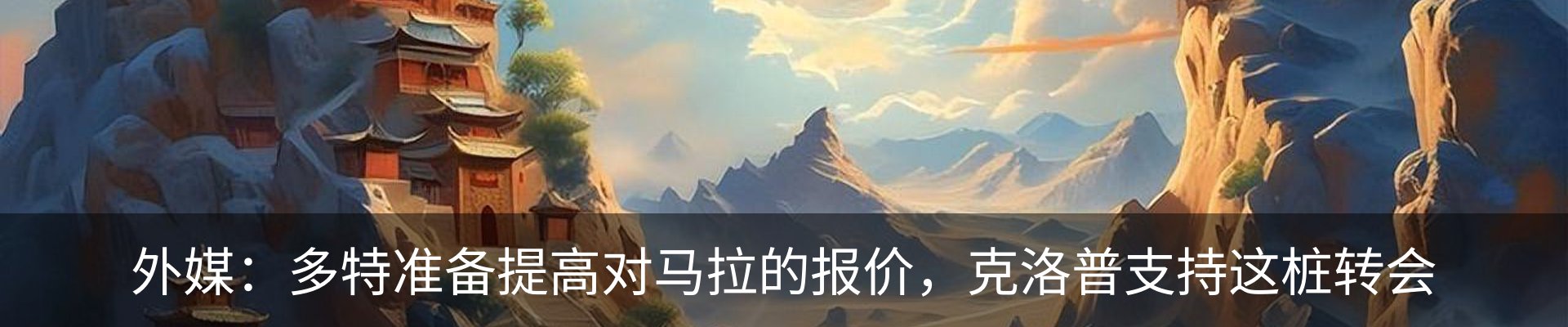 新闻动态
