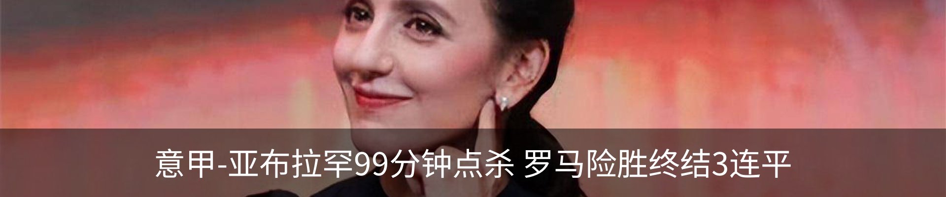 新闻动态