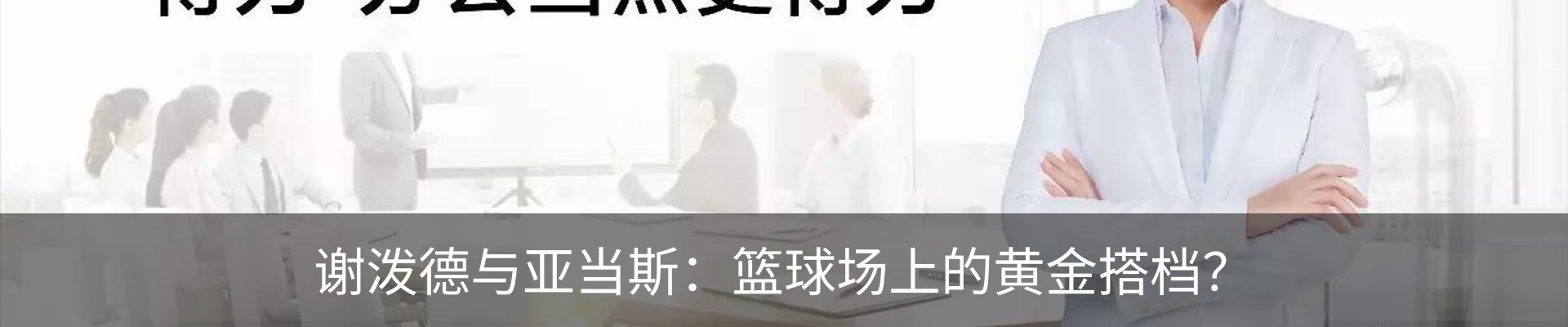 新闻动态